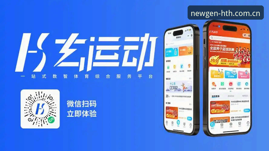 华体会体育CN APP 新生代用户分享华体会体育CN APP真实使用心得,这些细节你可能一直没注意