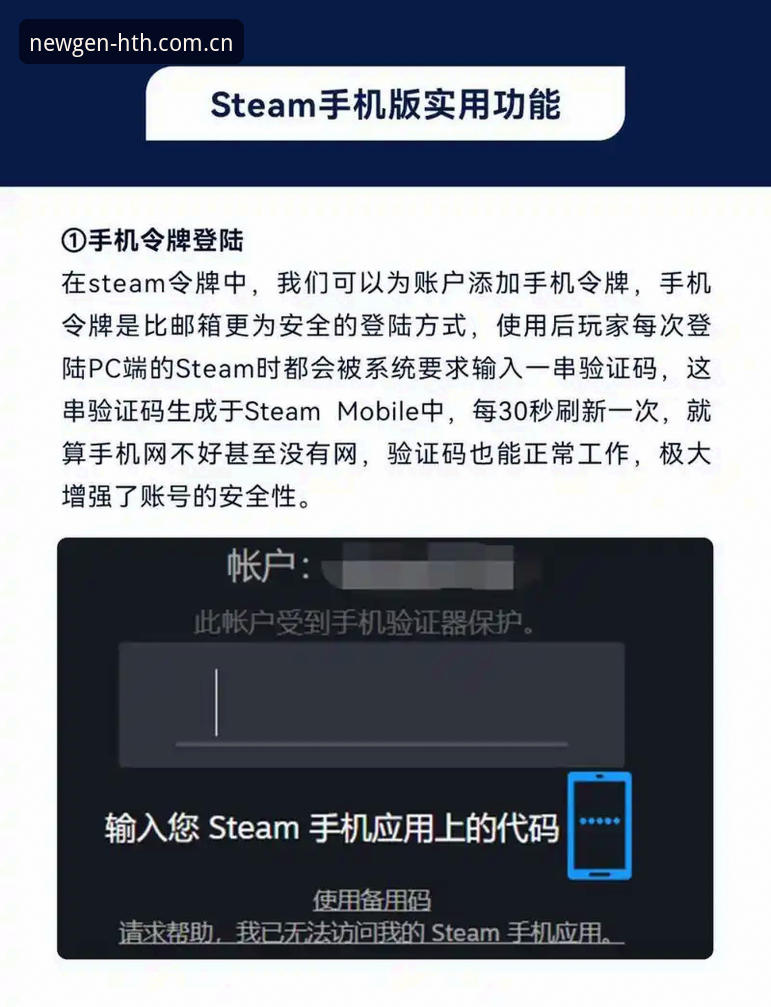 HTH下载登录入口 揭秘HTH下载登录入口:新生代玩家必须懂的三个内行门道