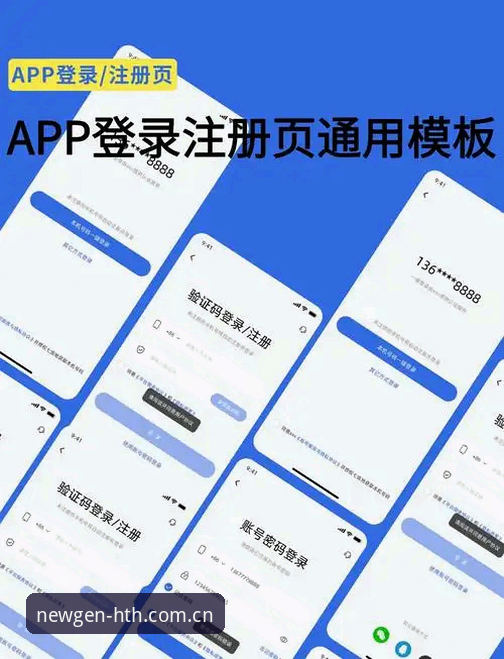 HTH下载登录入口 为什么新生代用户都在找HTH下载登录入口?