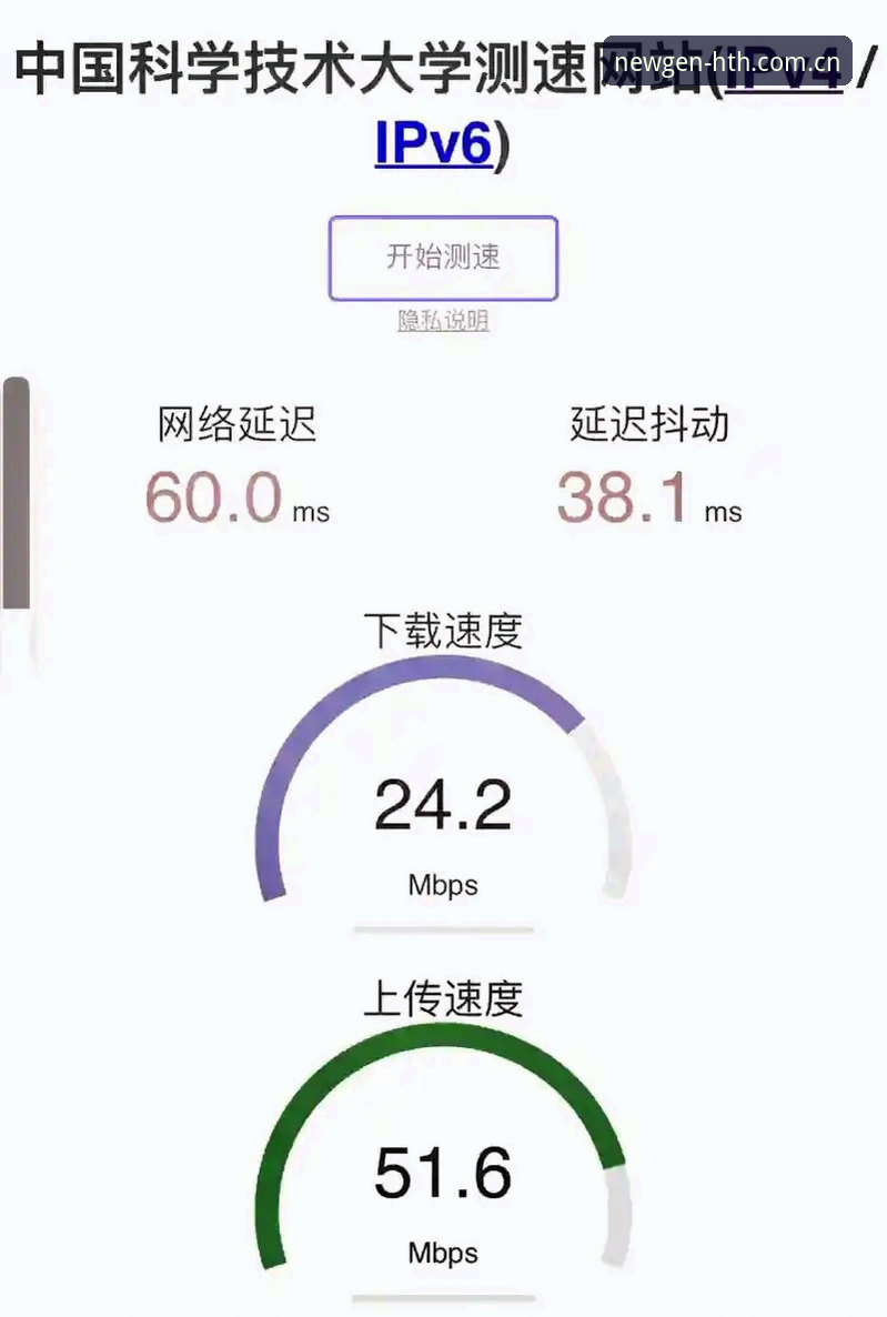 HTH下载登录入口操作教程：从实测数据看流畅度和稳定性